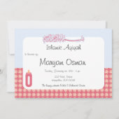 Invitation Biberon mignon d'invitation d'Aqiqah de l'Islam (Devant)