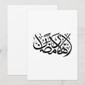 Invitation Bienvenue art de calligraphie arabe Ramadan (Devant / Derrière)