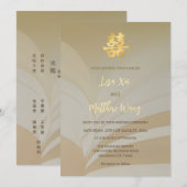 Invitation BILINGUAL Abstrait Art Beige Mariage chinois (Devant / Derrière)