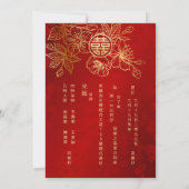 Invitation BILINGUAL Photo Rouge or Mariage chinois (Dos)