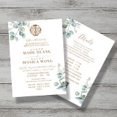 Invitation Bilingue Chinois Eucalyptus Traditionnel