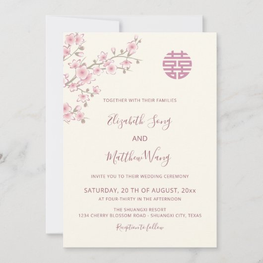 Invitation BILINGUE Fiançailles Cerise Cerisier Mariage Chin (Devant)