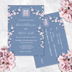Invitation BILINGUE Fleur de cerisier bleue   Mariage chinois