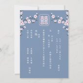Invitation BILINGUE Fleur de cerisier bleue | Mariage chinois (Dos)