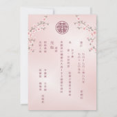Invitation BILINGUE | Fleur de cerisier rose Mariage chinois (Dos)