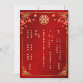 Invitation BILINGUE Fleur de cerisier rouge | Mariage chinois (Dos)