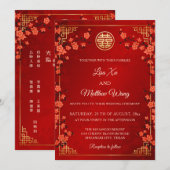 Invitation BILINGUE Fleur de cerisier rouge | Mariage chinois (Devant / Derrière)