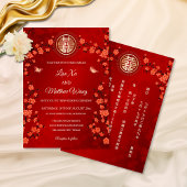 Invitation BILINGUE Fleur de cerisier rouge | Mariage chinois