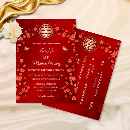 Invitation BILINGUE Fleur de cerisier rouge | Mariage chinois
