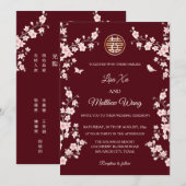 Invitation BILINGUE | Fleur de mariage chinois rouge bordeaux (Devant / Derrière)