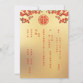 Invitation BILINGUE Fleur Orientale Rouge | Mariage Chinois (Dos)