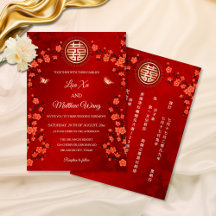 BILINGUE Fleur Orientale Rouge | Mariage Chinois