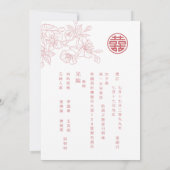 Invitation BILINGUE | Floral Blush Mariage chinois rose (Dos)