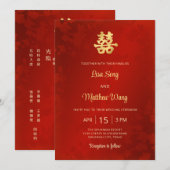 Invitation Bilingue | MARIAGE chinois LIGHT Red Gold (Devant / Derrière)