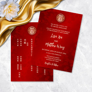 Invitation Bilingue Simple moderne Mariage chinois rouge mode