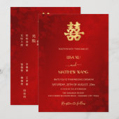 Invitation Bilingue | Simple Rouge Or Mariage Chinois (Devant / Derrière)