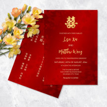 Bilingue | Simple Rouge Or Mariage Chinois