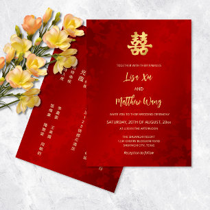 Invitation Bilingue Simple Rouge Or Mariage Chinois