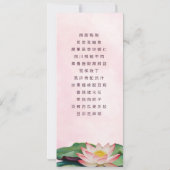 Invitation BILINGUES Aquarelle Lotus Mariage chinois (Dos)