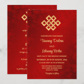 Invitation BILINGUISTIQUE noeud sans fin | Mariage tibétain (Devant / Derrière)