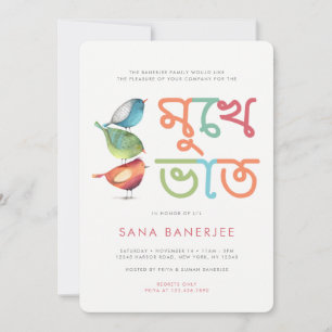 Invitation Birdie Mukhe Bhaat Annaprashan