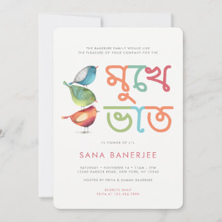 Invitation Birdie Mukhe Bhaat Annaprashan