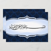 Invitation Bismillah royal bleu mariage (Devant / Derrière)