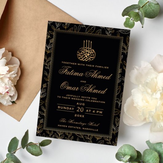 Invitation Black Gold Frame Ornat musulman musulman Mariage