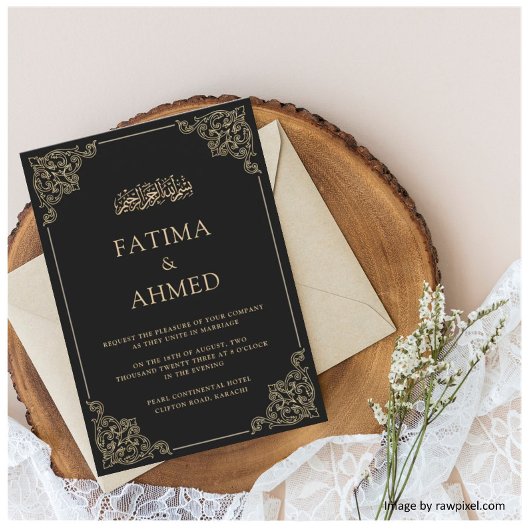 Invitation Black Gold Nikah Mariage musulman islamique