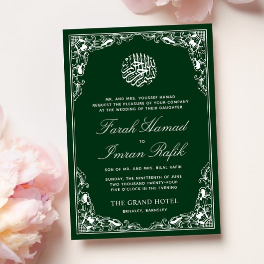 Invitation Blanc Floral Vert Frame Mariage musulman islamique