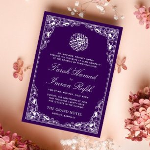 Invitation Blanc Floral violet Frame islamique musulman Maria