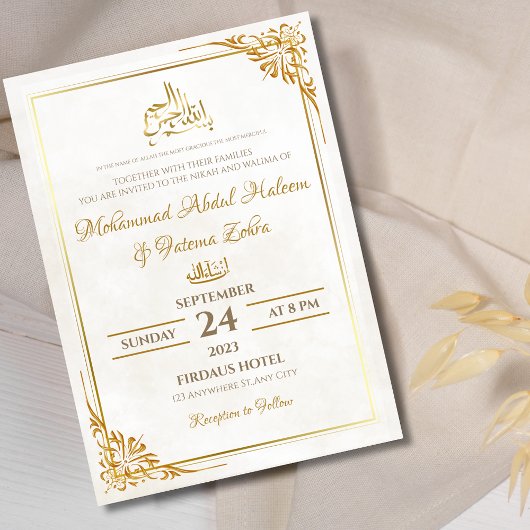 Invitation Blanc Or simple élégant moderne Nikah Walima