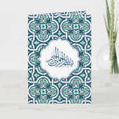 Invitation Bleu et Mint Mariage musulman arabesque musulman (Devant)