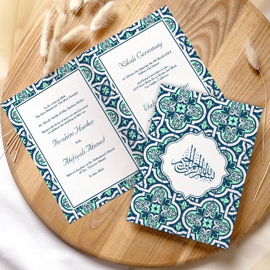 Invitation Bleu et Mint Mariage musulman arabesque musulman