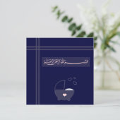 Invitation bleu-foncé d'Aqeeqah Aqiqah de l'Islam (Debout devant)