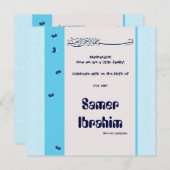 Invitation bleue de bébé de naissance de l'Islam (Devant / Derrière)