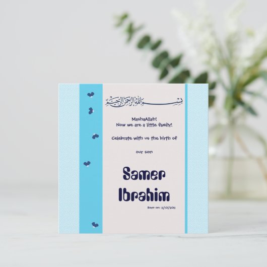 Invitation bleue de bébé de naissance de l'Islam (Debout devant)