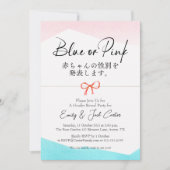 Invitation Blue ou rose Genre Révéler Moderne Japonais Bow (Devant)