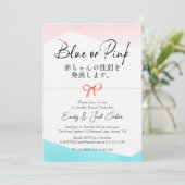 Invitation Blue ou rose Genre Révéler Moderne Japonais Bow (Debout devant)