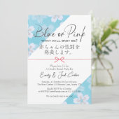 Invitation Blue ou rose Genre Révéler Moderne Sakura Floral (Debout devant)