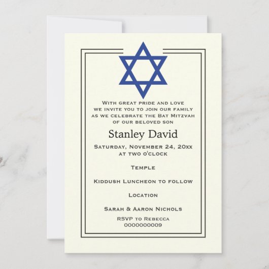 Invitation Blue Star de David double bordure Bar Mitzvah (Devant)