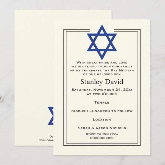 Invitation Blue Star de David double bordure Bar Mitzvah (Devant / Derrière)
