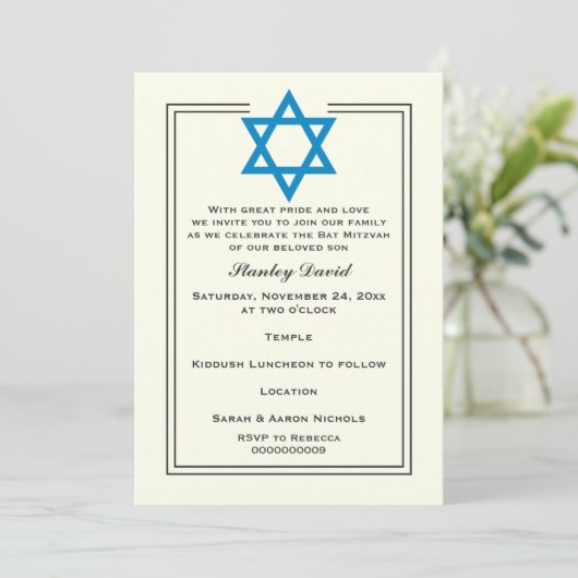 Invitation Blue Star de David double bordure Bar Mitzvah (Debout devant)