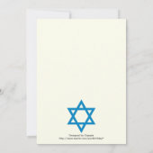 Invitation Blue Star de David double bordure Bar Mitzvah (Dos)