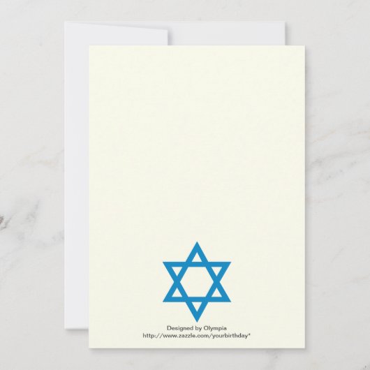 Invitation Blue Star de David double bordure Bar Mitzvah (Dos)