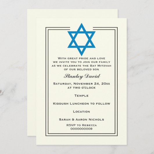 Invitation Blue Star de David double bordure Bar Mitzvah (Devant / Derrière)