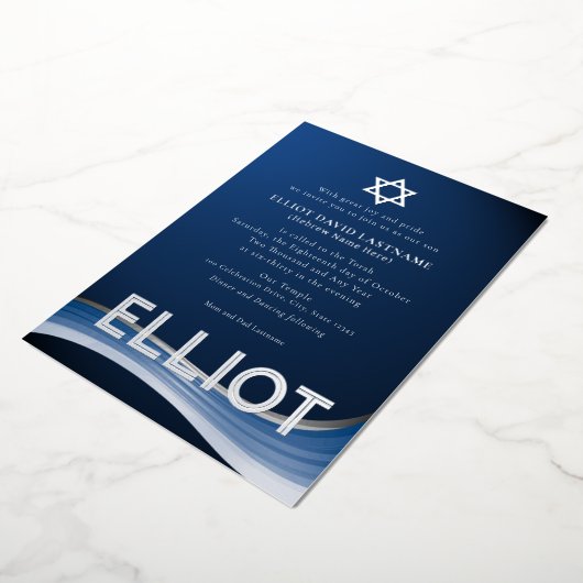 Invitation Blue Wave Bar Mitzvah Foil (Rotation)