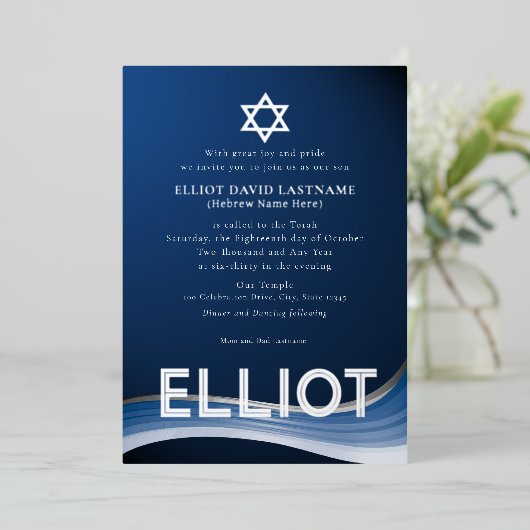 Invitation Blue Wave Bar Mitzvah Foil (Debout devant)