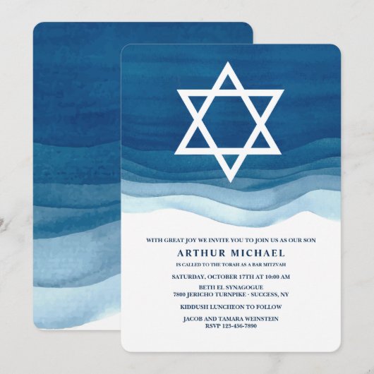 Invitation Blue Waves Bar Mitzvah (Devant / Derrière)