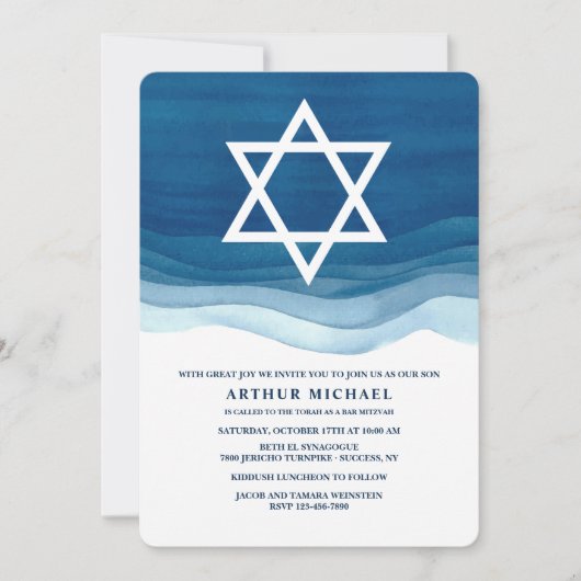 Invitation Blue Waves Bar Mitzvah (Devant)